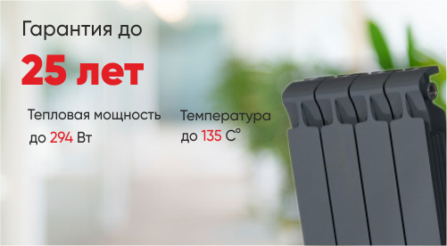 Радиаторы с нижним подключением